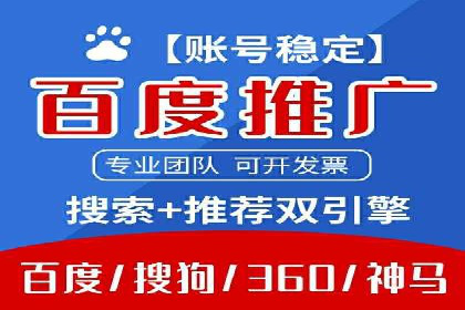 数据分析驱动：一则信息流广告成功的背后