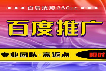百度推广的秘诀：看这些企业如何操作