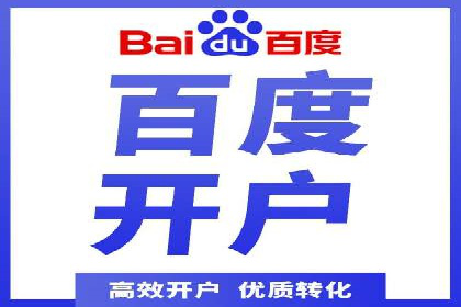百度推广托管成功案例，提升品牌知名度